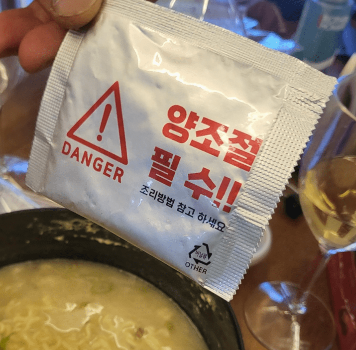 It does not look spicy… but…Korean spicy noodle&nbsp;challenge