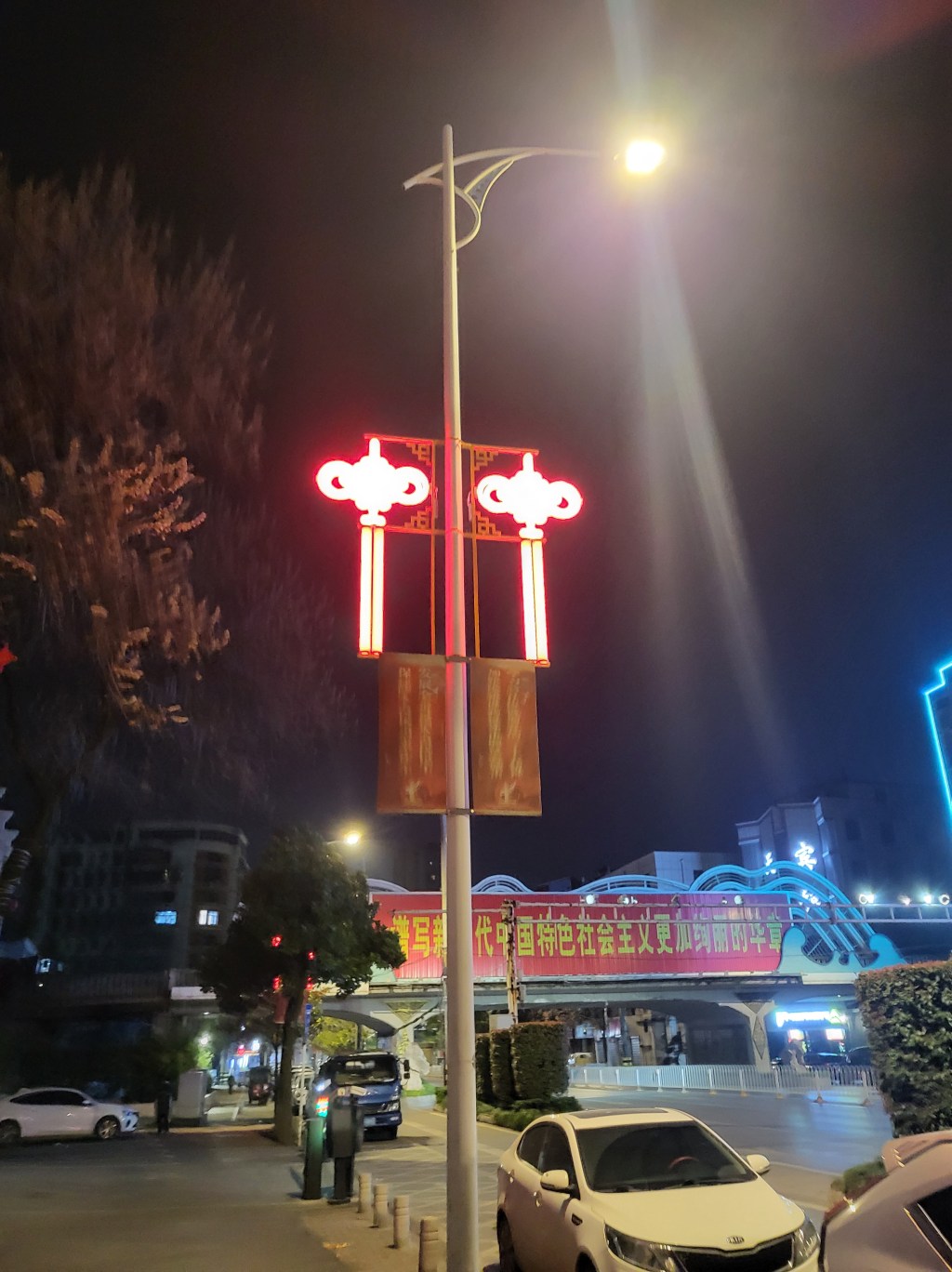 Business trip to China, March&nbsp;24